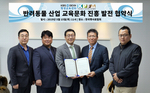 출처 : KBS미디어평생교육센터